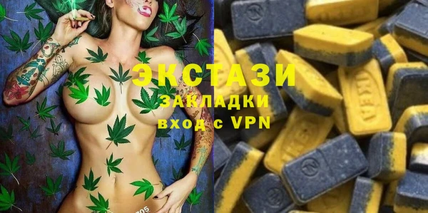 альфа пвп VHQ Вяземский